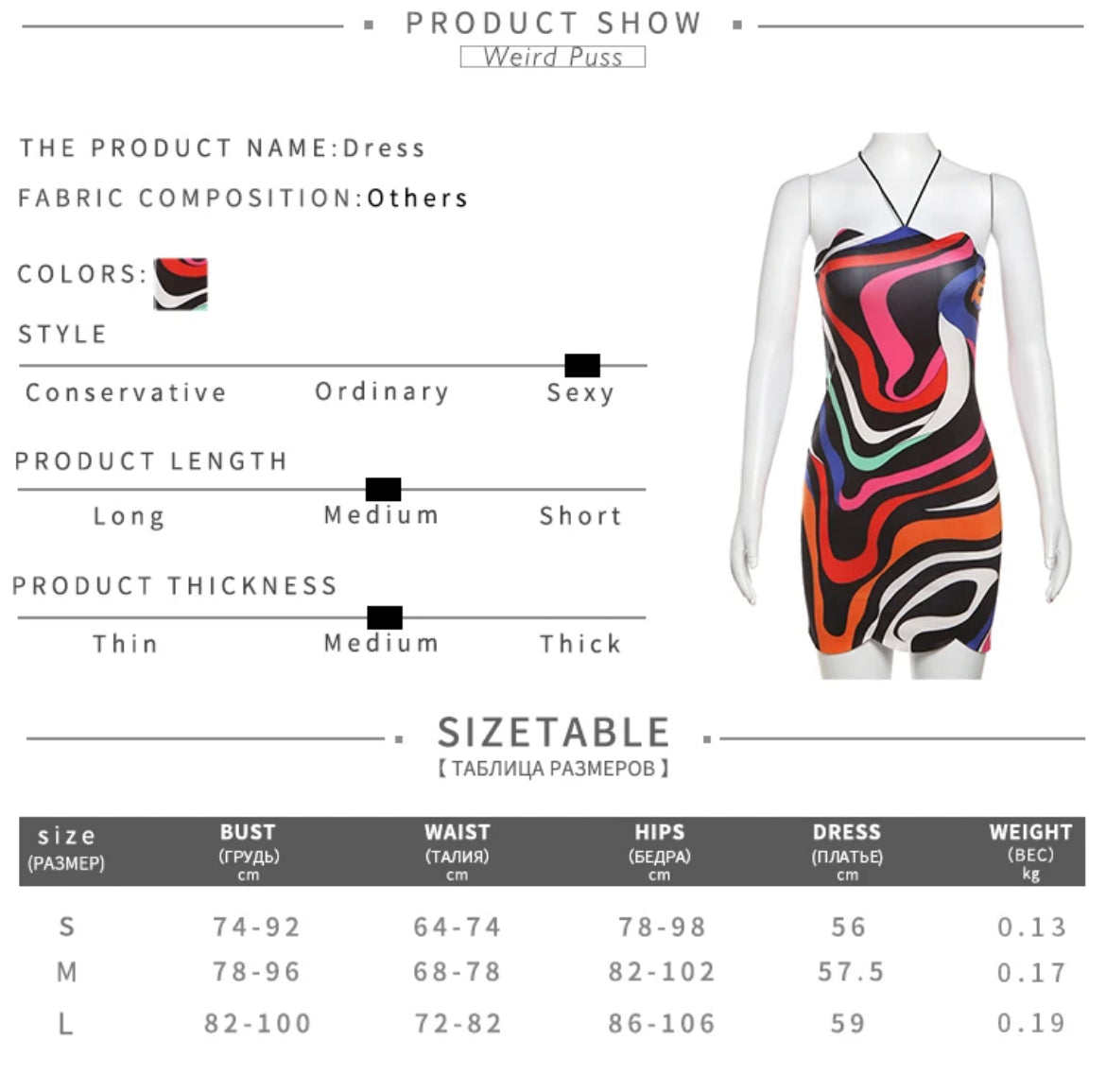 Color Stripe Dress
