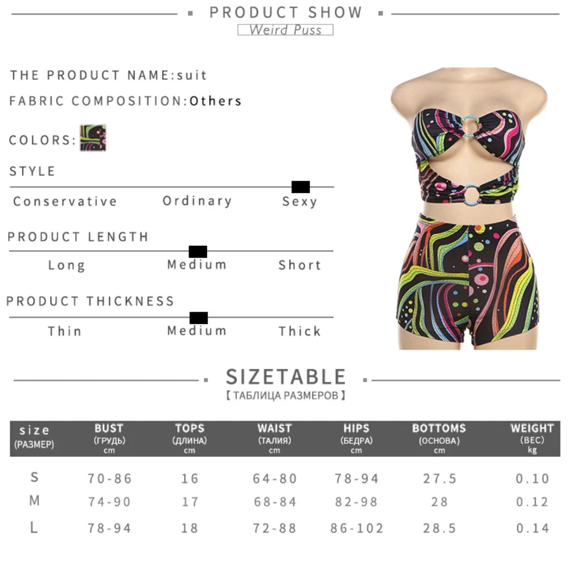 Persuasion Two Piece